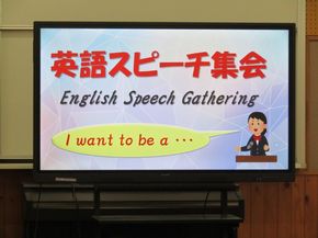 英語スピーチ集会！（6年生の発表）