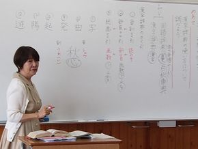 初めての国語辞典！（４年生ー国語科）