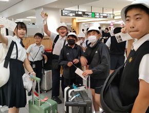修学旅行（1日目）－６年生