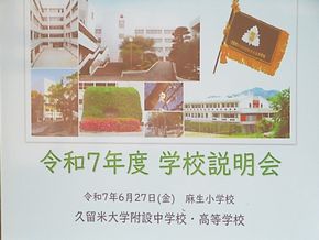 図2