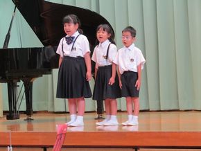 ハッピーコンサート（下学年）