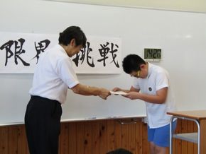 図12