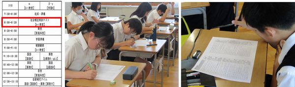 宿泊学習【第2日目】（６年生）