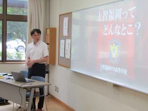 学校説明会【上智福岡中学校】