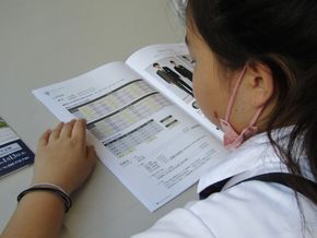 図7