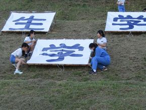 図7