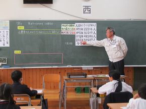 小郡市の人口の推移は？（3年生－社会科）