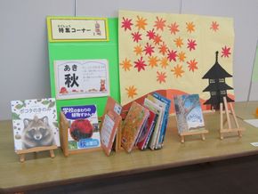 図書委員会の楽しいイベント！