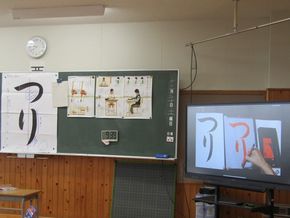 ひらがなを毛筆で！（３年生－習字）