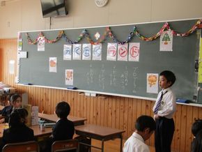 わくわくらんどへようこそ！（１・２年生ー生活科）