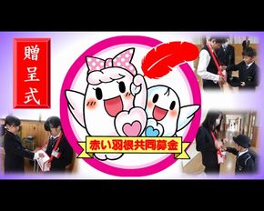 全校朝会（１２月）