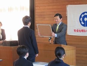 「社会を明るくする運動」作文表彰式