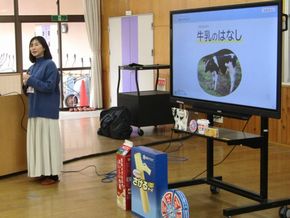 雪印出前授業（１～４年生）