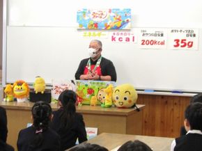 スナックスクール！（４・５年生）