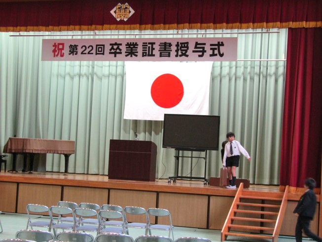 いよいよ明日が「卒業式」！