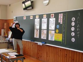 ことばを はっきり すらすらと！（１年生－国語）