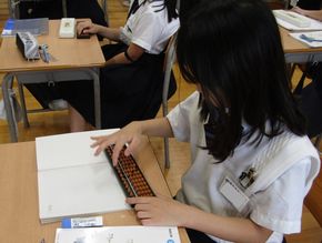 そろばんを使って！（４年生）