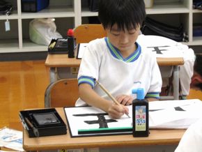 習字の学習「土」（３年生）