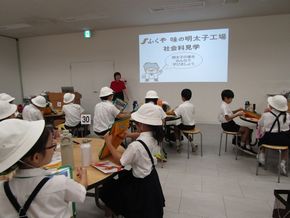 明太子工場見学（3年生－社会科）
