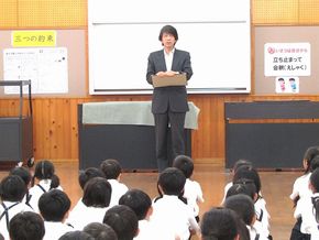 下校方面別マナー指導