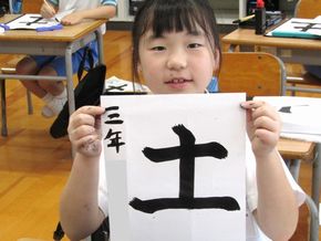 図6