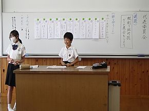 「楽しい縦割り集会に！」（代表委員会）