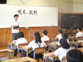 宿泊学習－１日目（６年生）