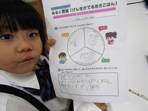 図8