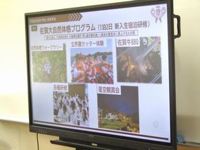 図6