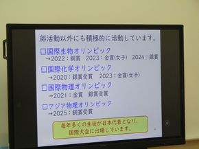 図7
