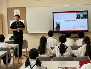 学校説明会【東明館中学校】