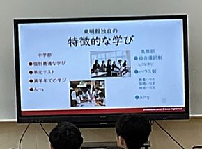 図8