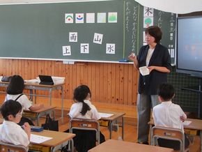 学習参観・公開授業