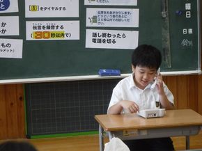図7
